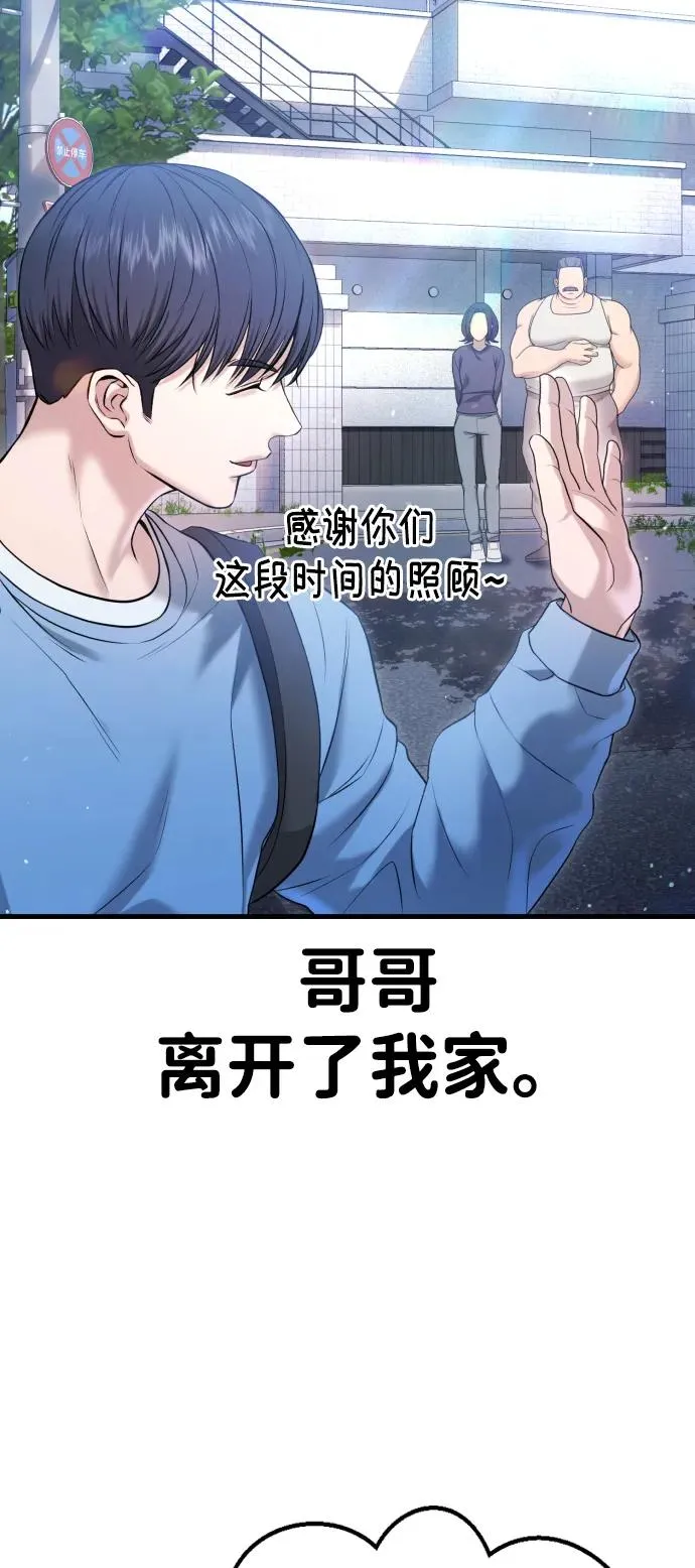 第11话 第59页