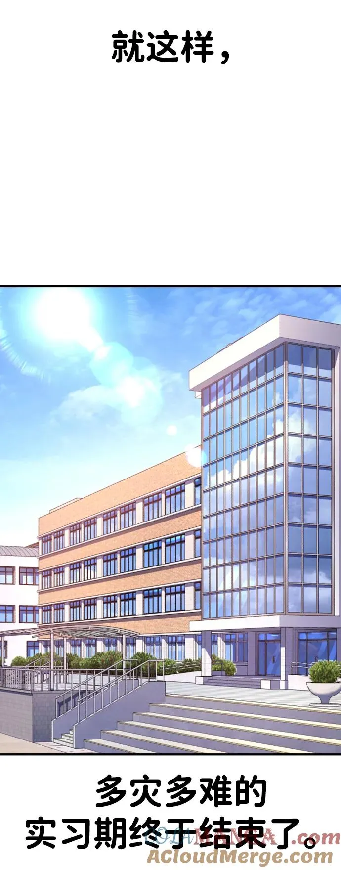 第11话 第61页