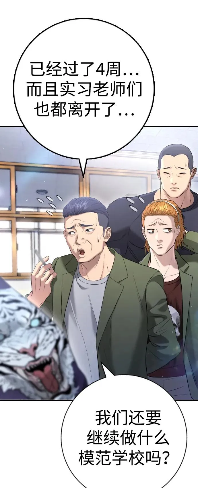 第11话 第63页