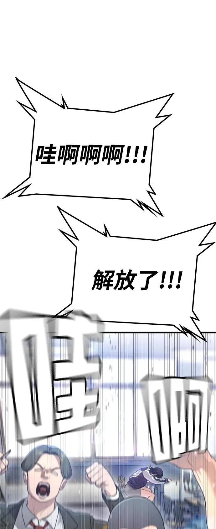 第11话 第66页