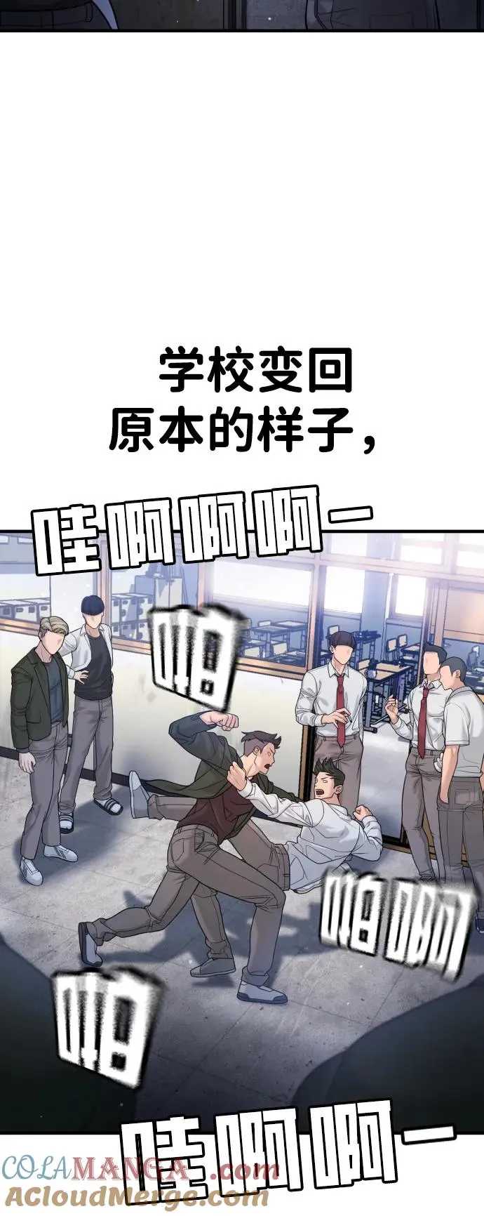 第11话 第69页