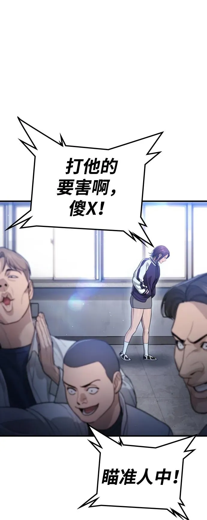 第11话 第70页