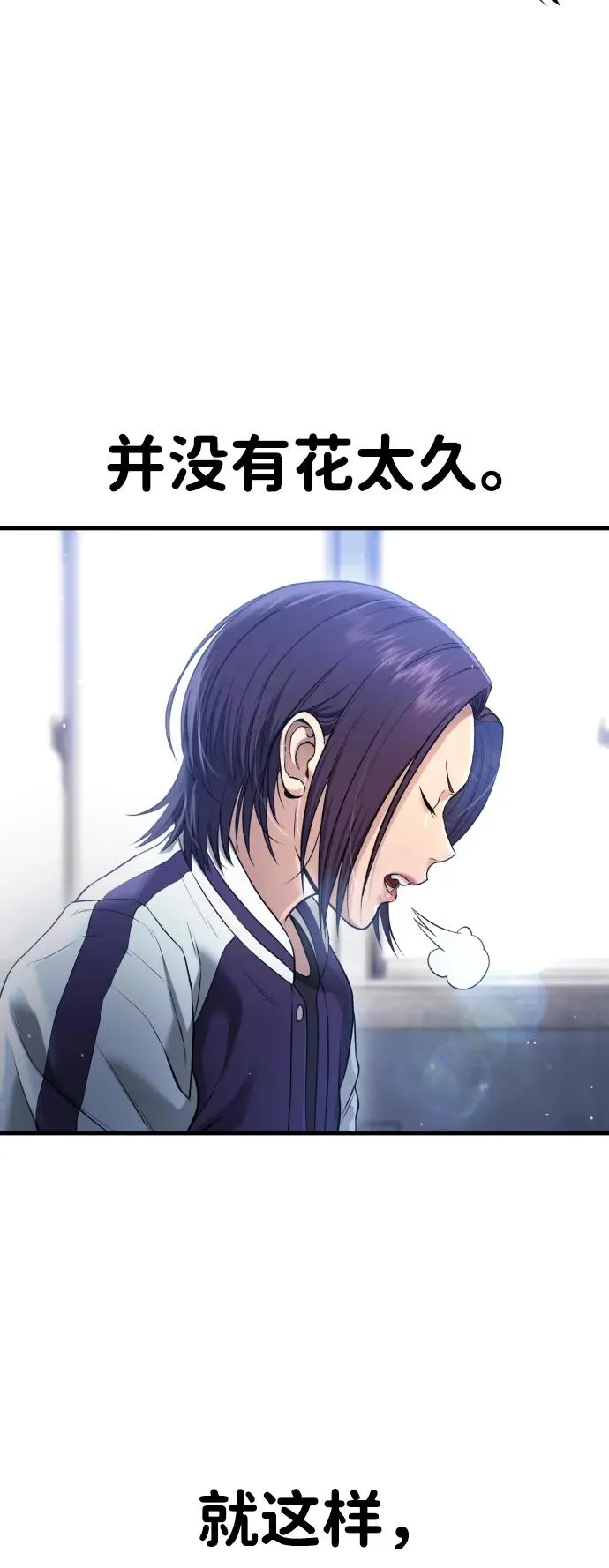 第11话 第71页