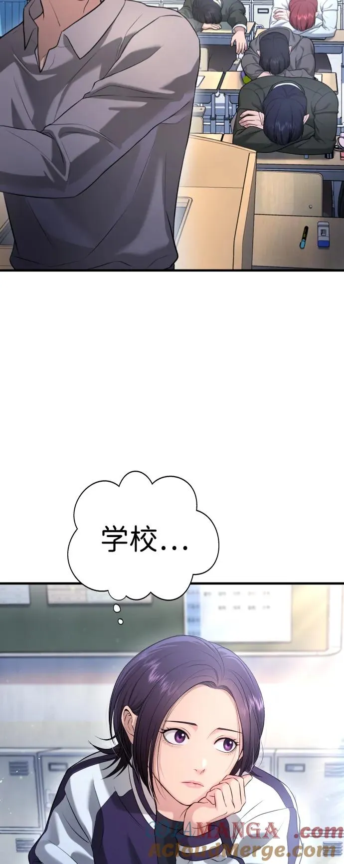 第11话 第73页
