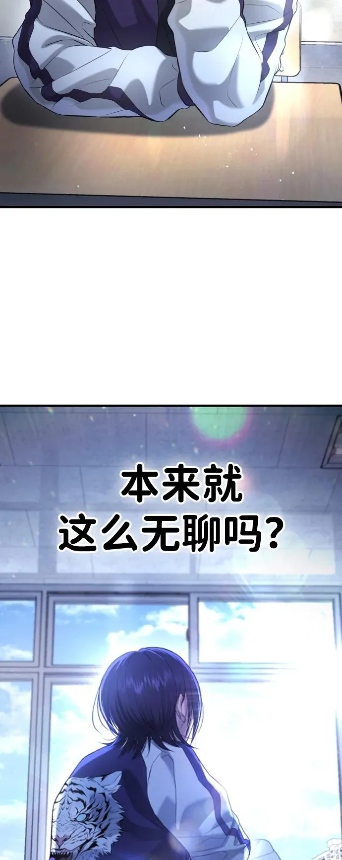 第11话 第74页