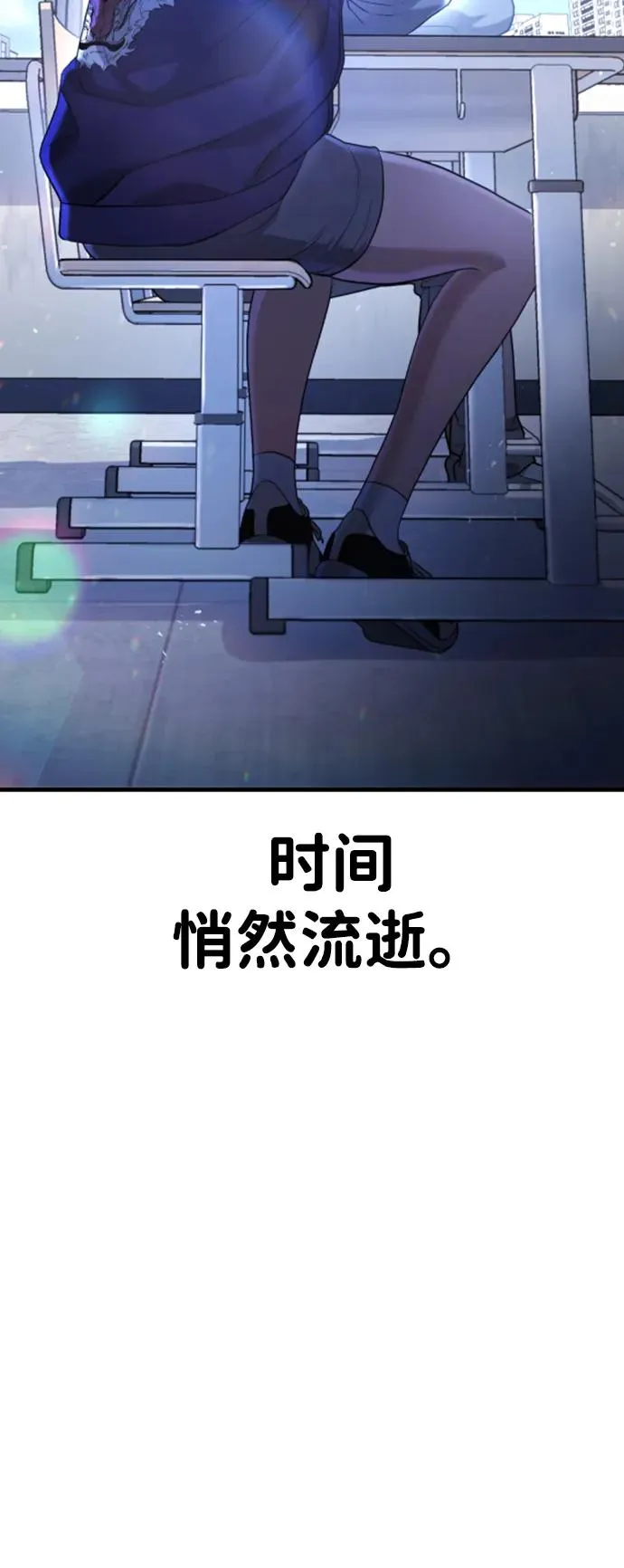 第11话 第75页
