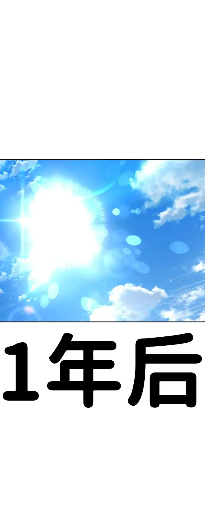 第11话 第76页