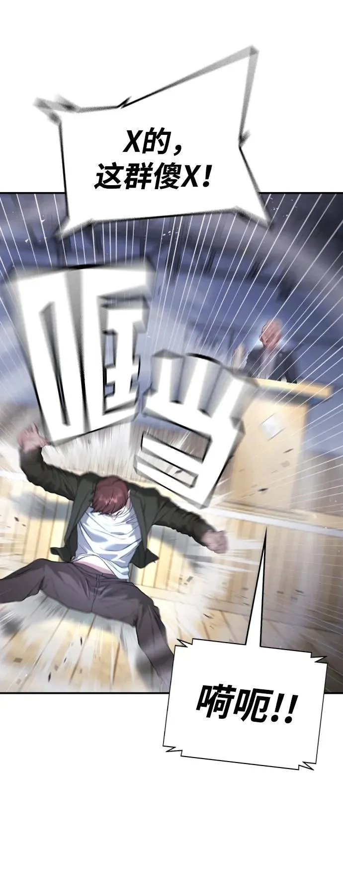 第11话 第80页