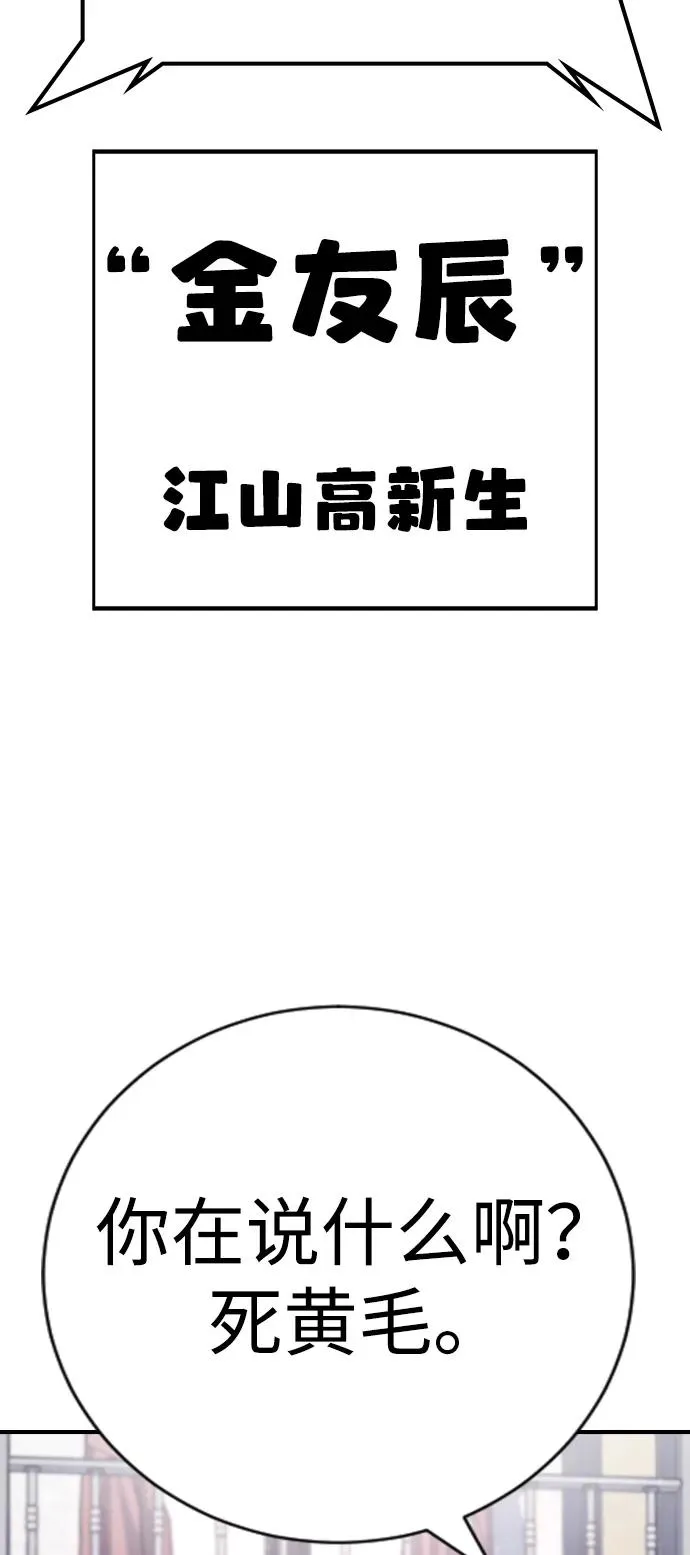 第11话 第83页