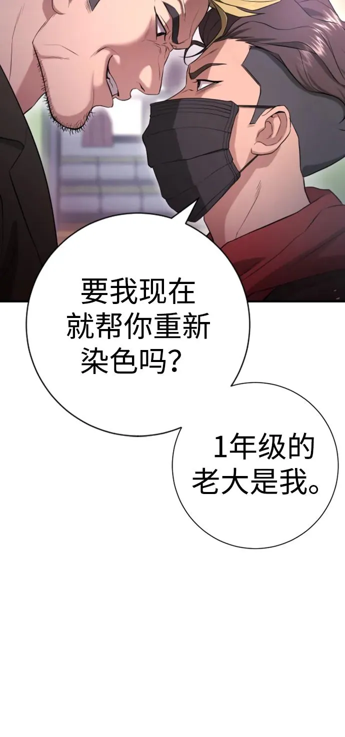 第11话 第86页