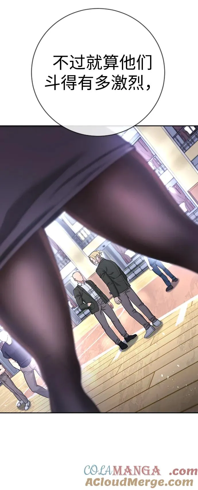第11话 第89页