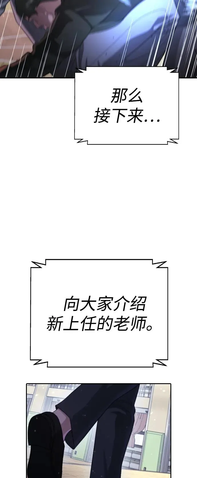 第11话 第95页