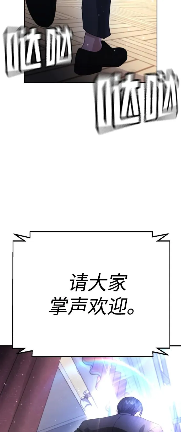第11话 第96页