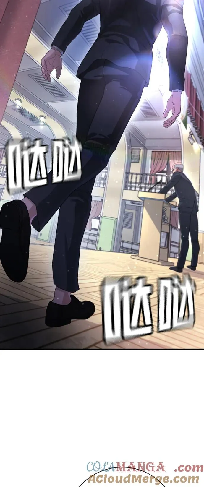 第11话 第97页