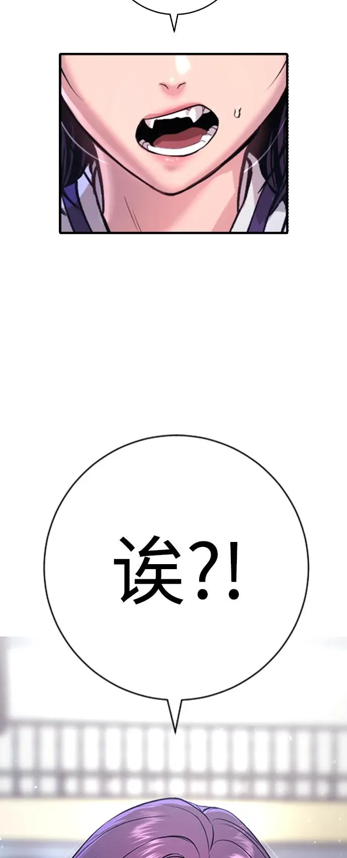 第11话 第103页