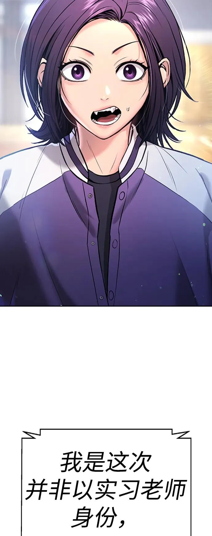 第11话 第104页