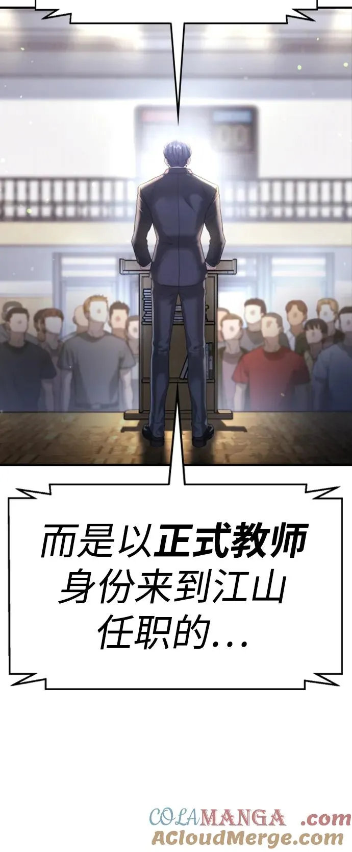第11话 第105页