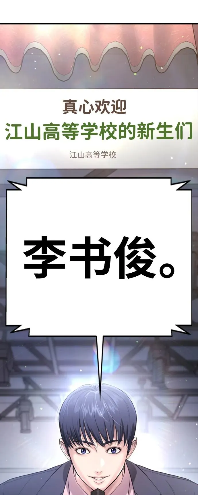 第11话 第106页