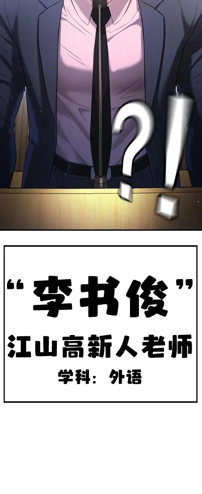 第11话 第107页