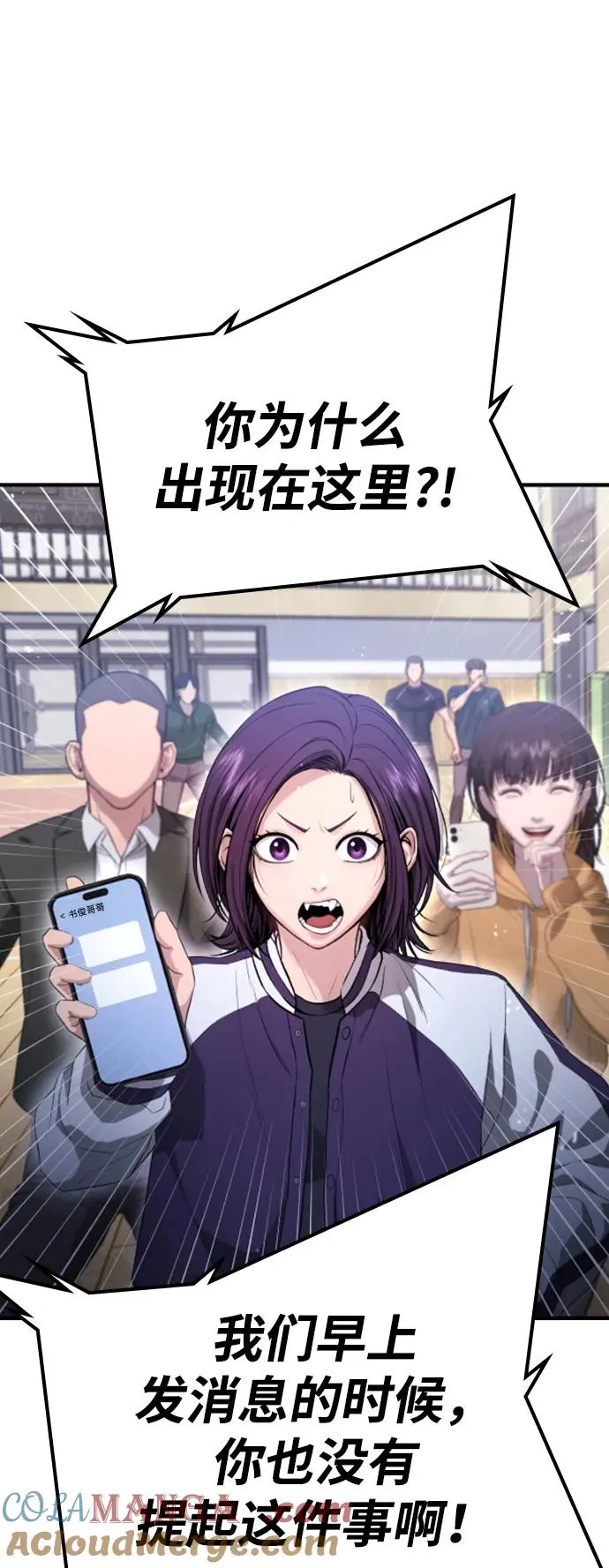 第11话 第109页