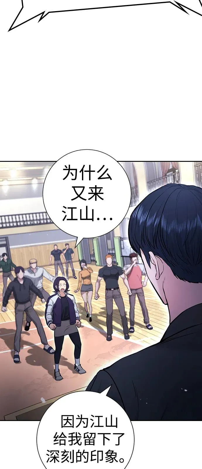 第11话 第110页