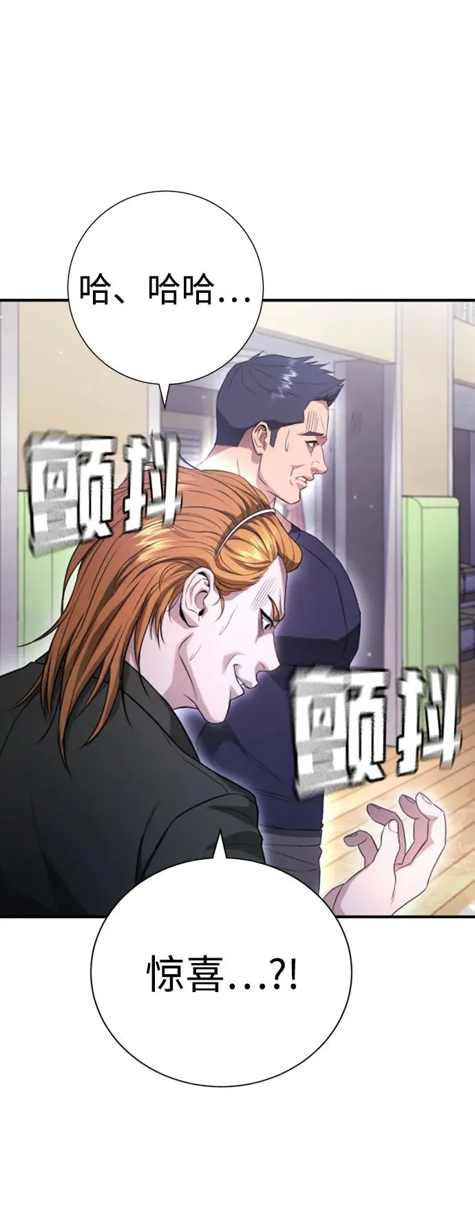 第11话 第115页
