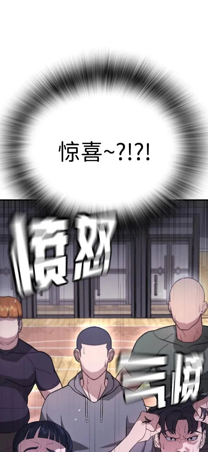 第11话 第116页