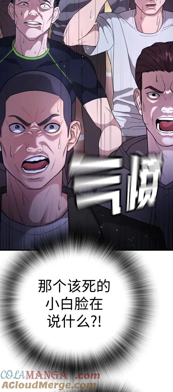 第11话 第117页