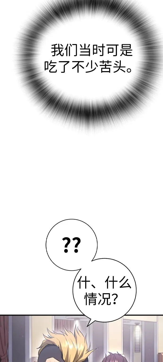 第11话 第118页
