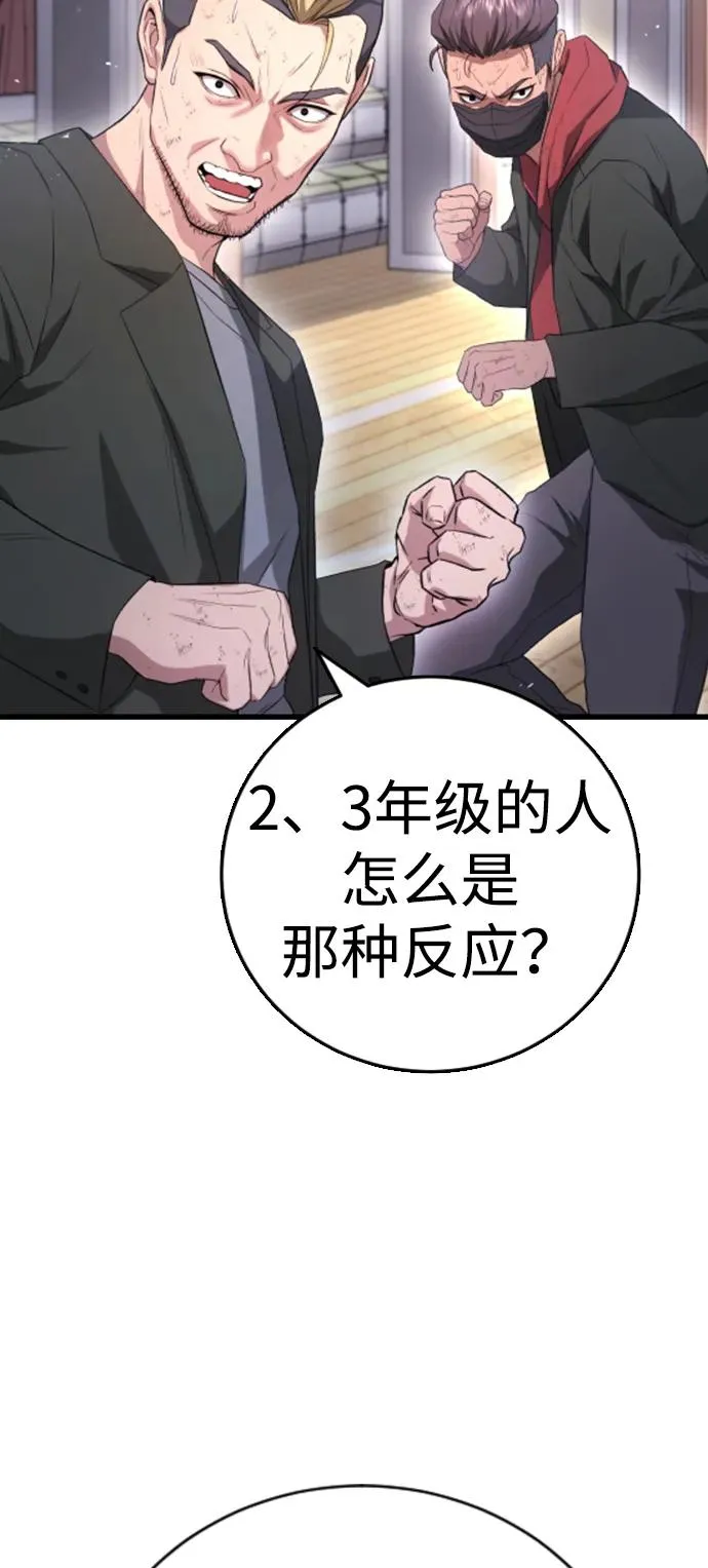 第11话 第119页
