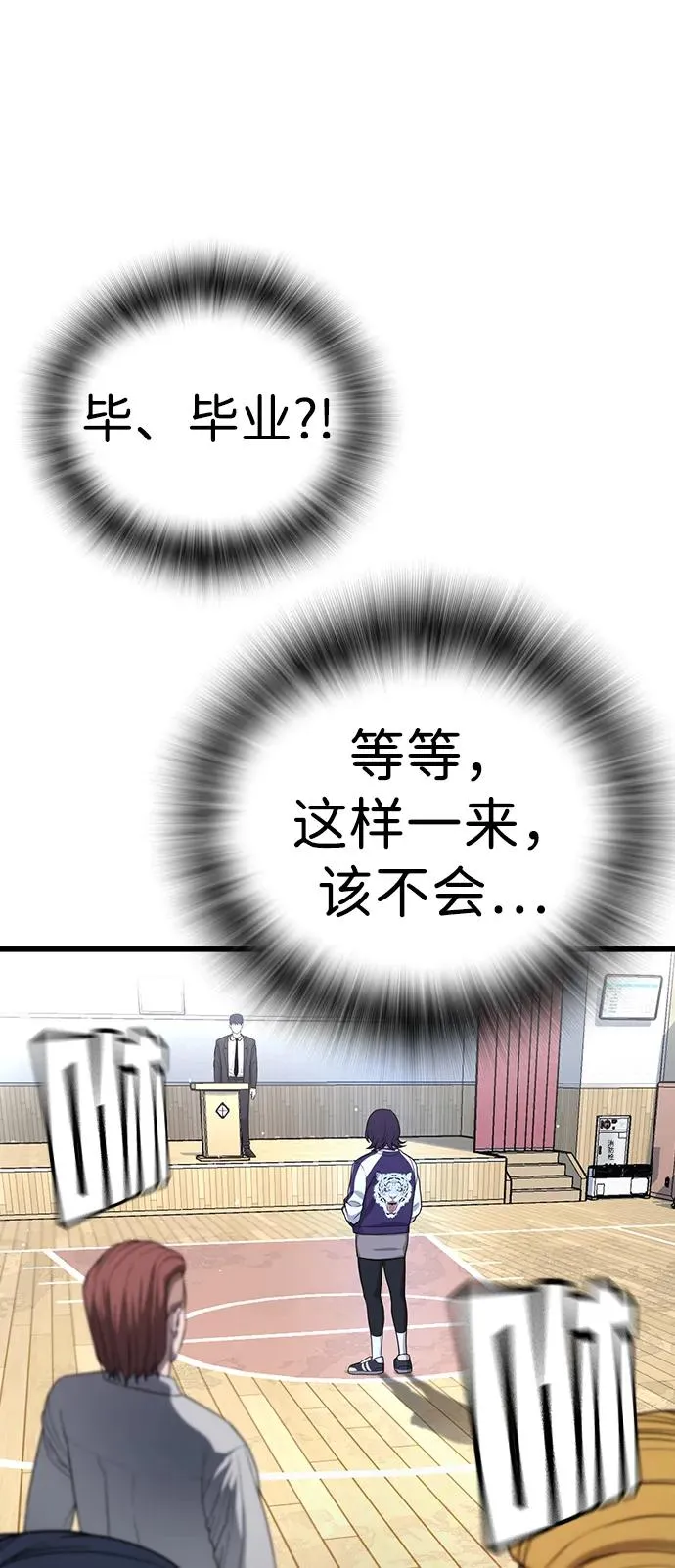 第11话 第123页
