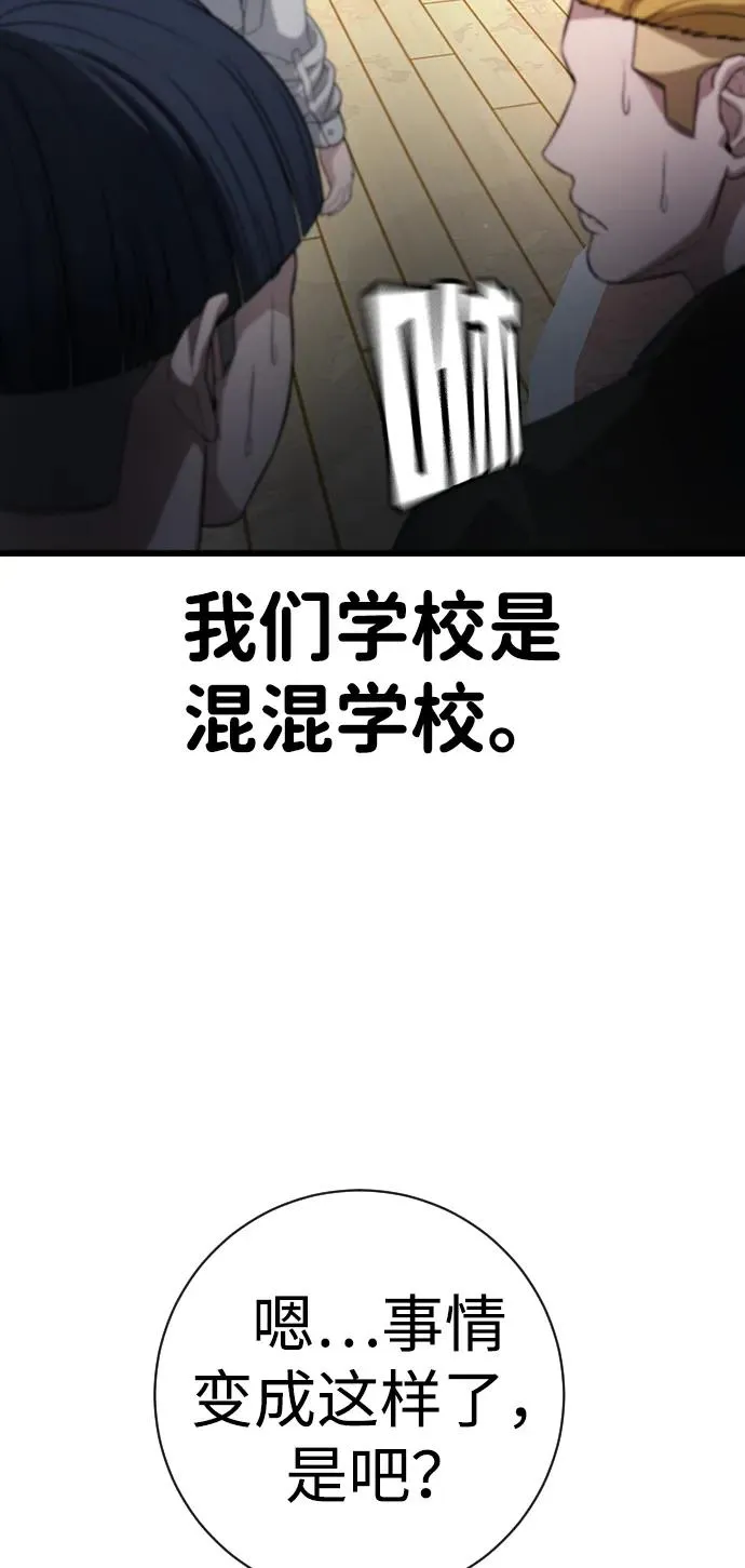 第11话 第124页