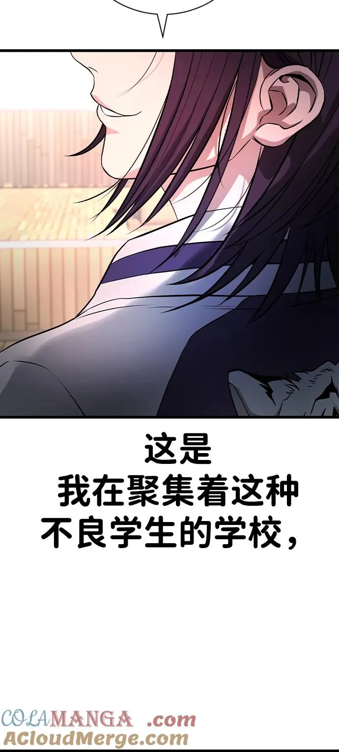 第11话 第125页