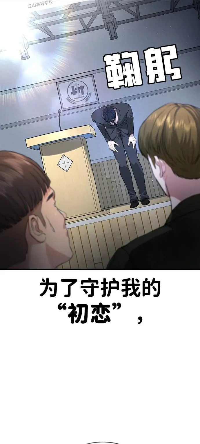 第11话 第126页