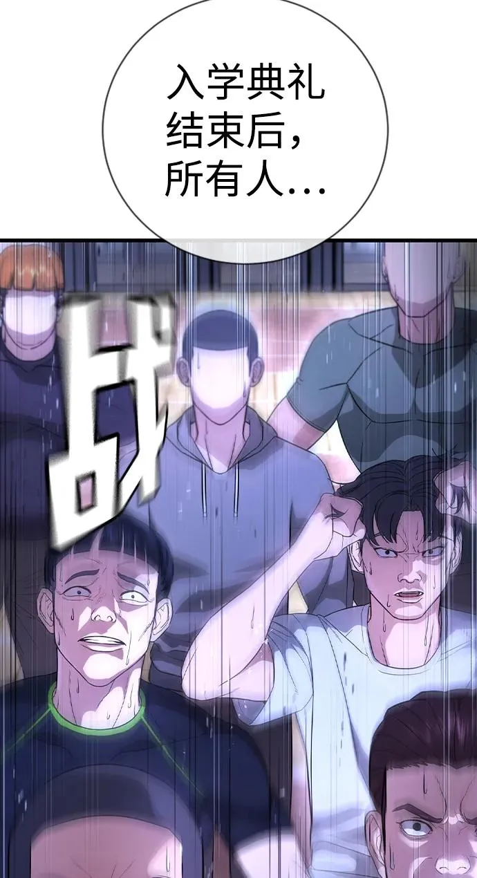第11话 第127页