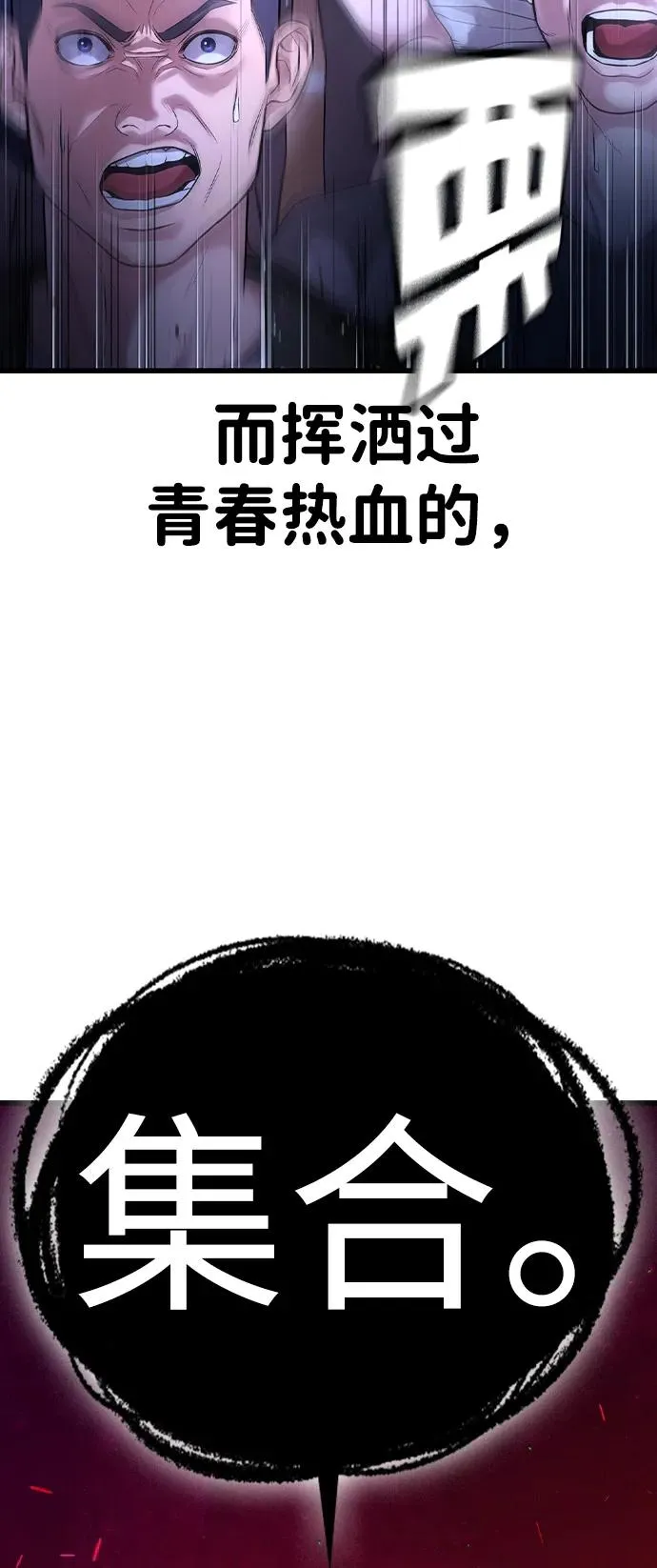 第11话 第128页
