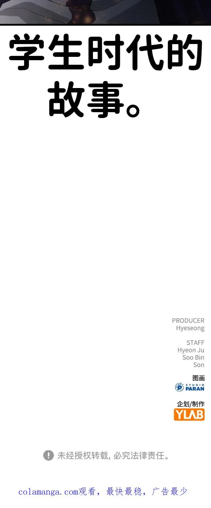 第11话 第130页