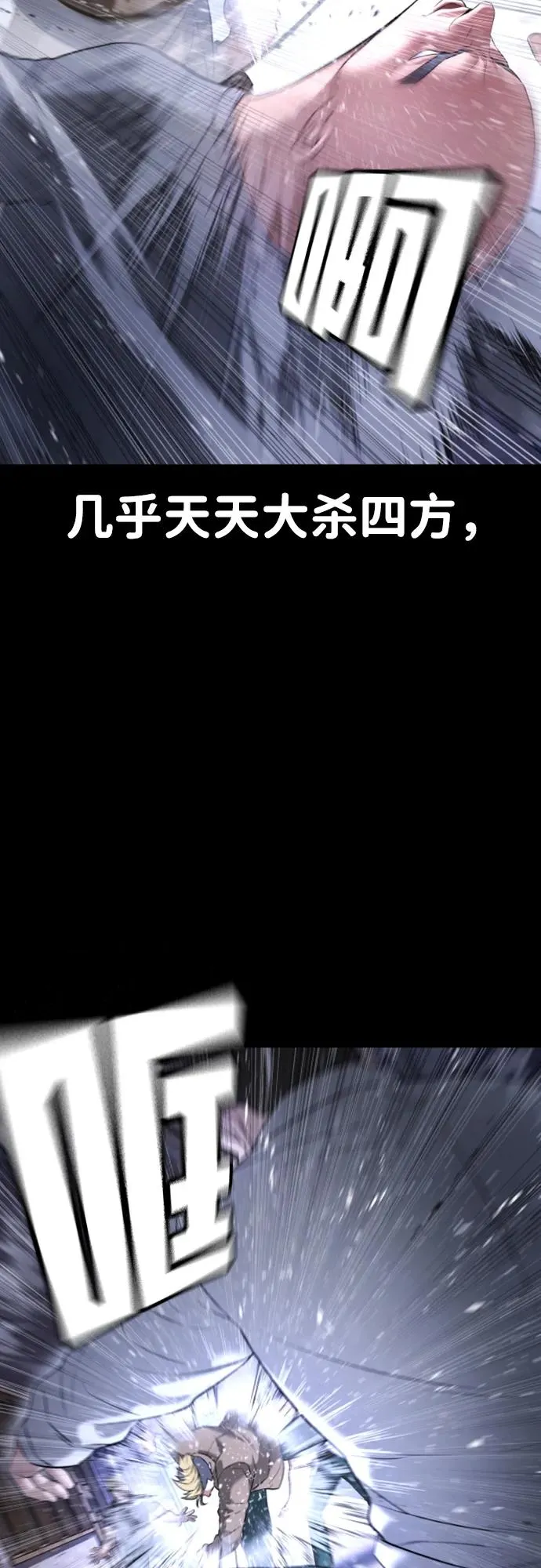 第12话 第5页