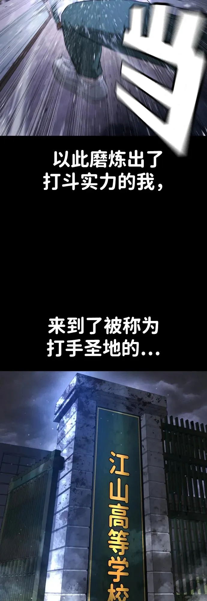 第12话 第6页