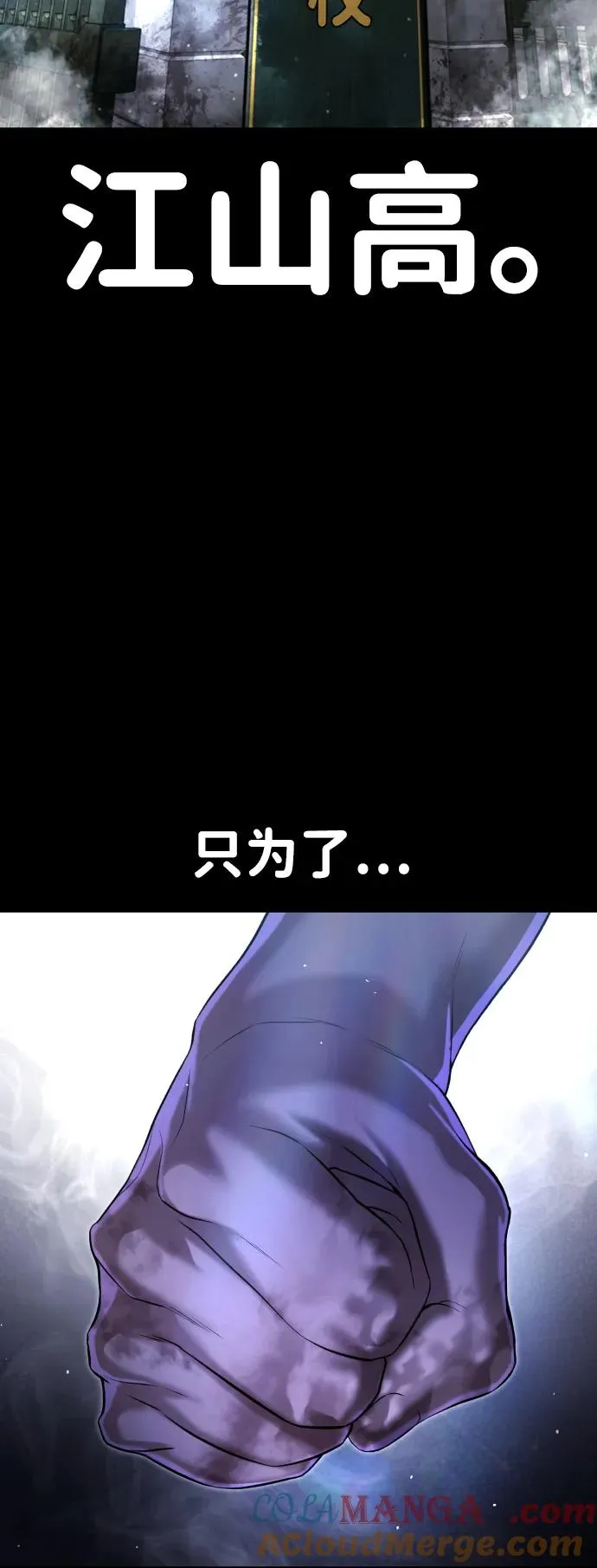 第12话 第7页