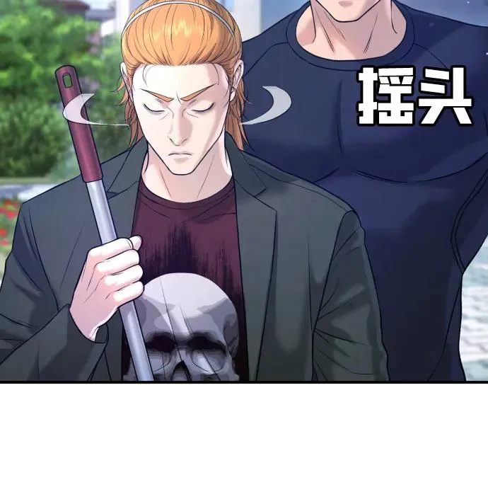第12话 第15页