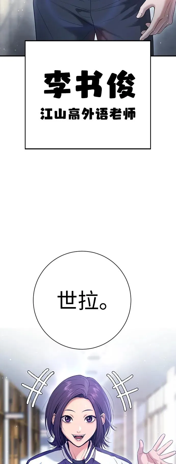 第12话 第21页