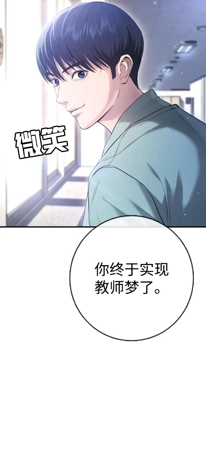 第12话 第27页