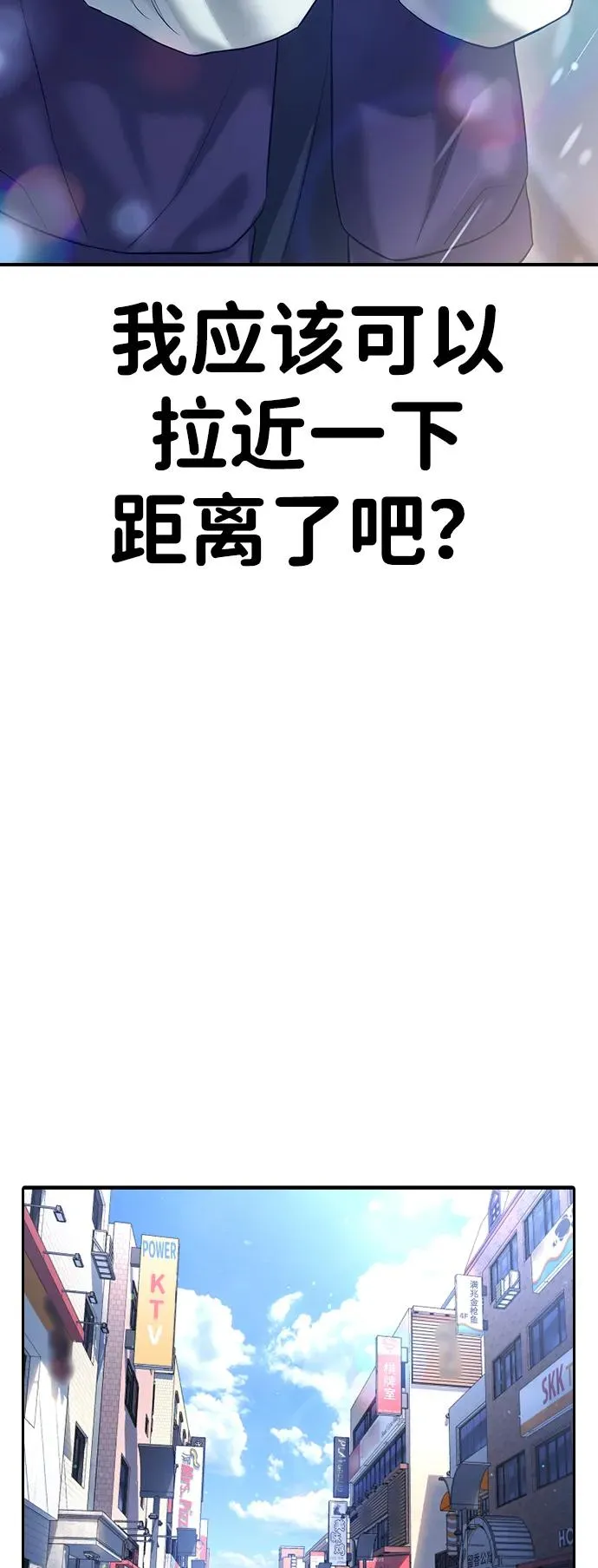 第12话 第36页