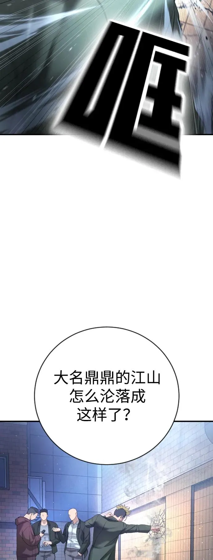 第12话 第39页