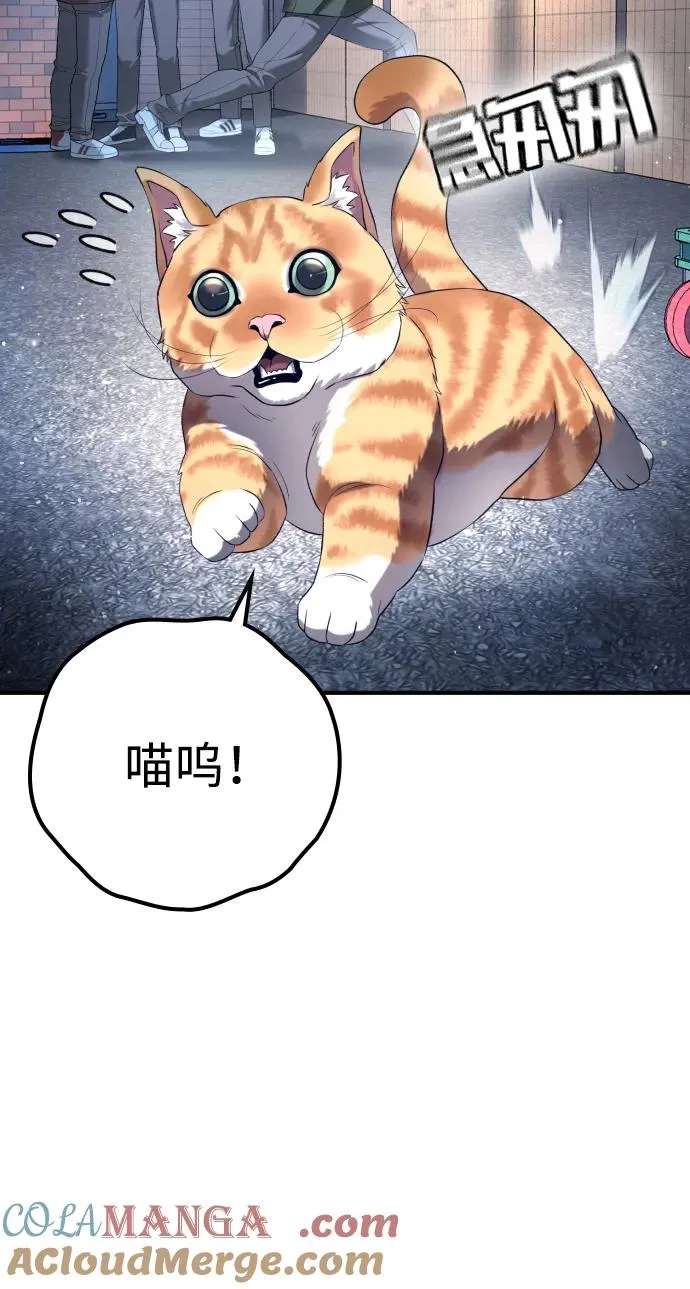 第12话 第40页
