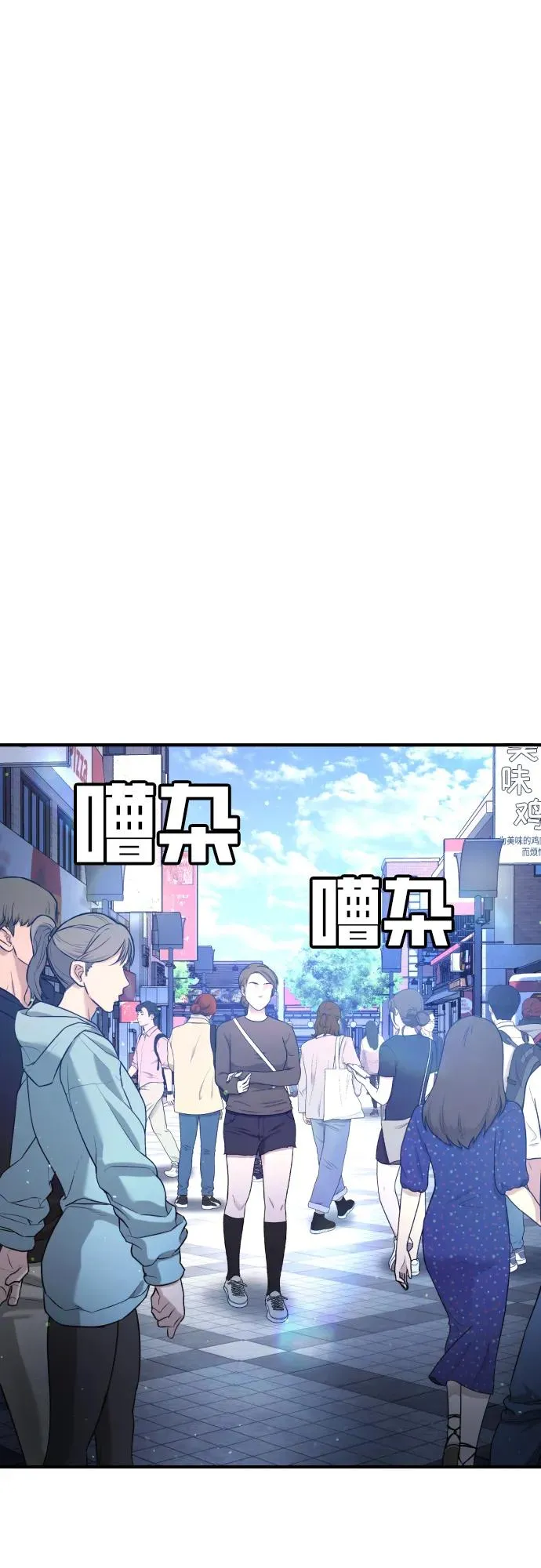 第12话 第48页