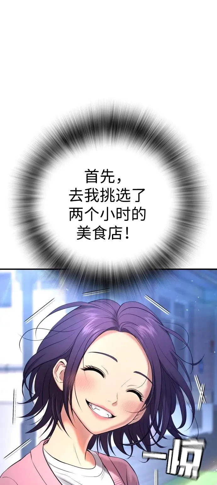 第12话 第56页