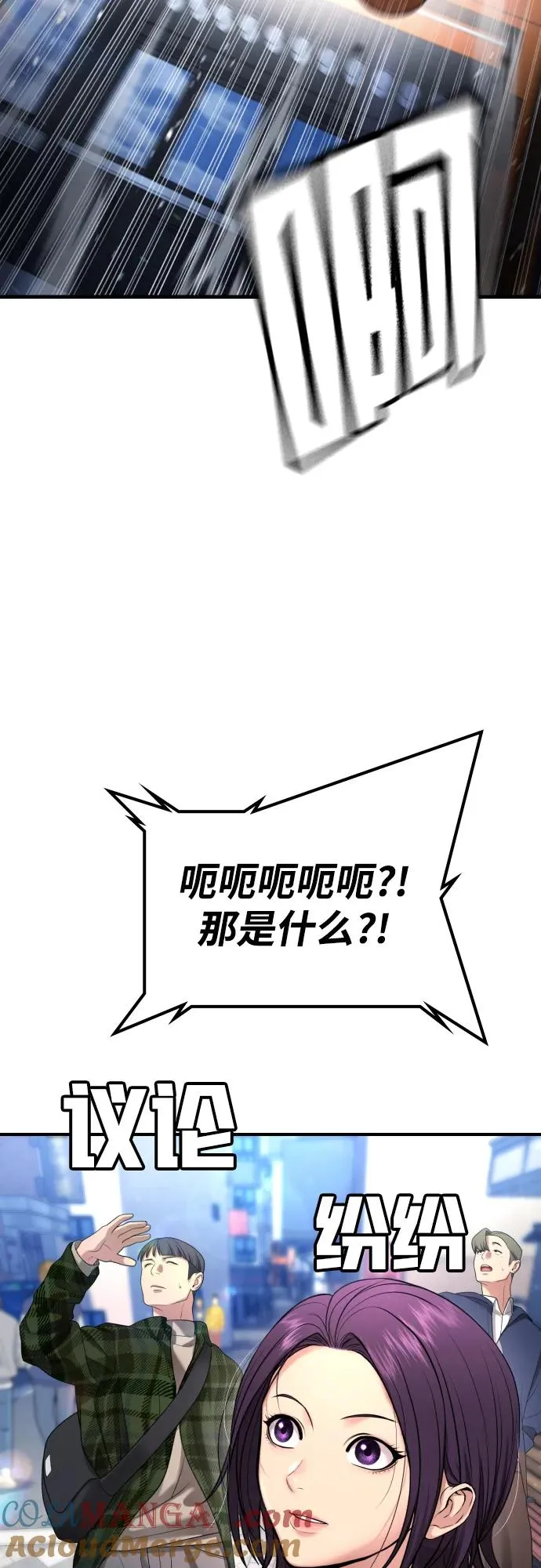 第13话 第5页