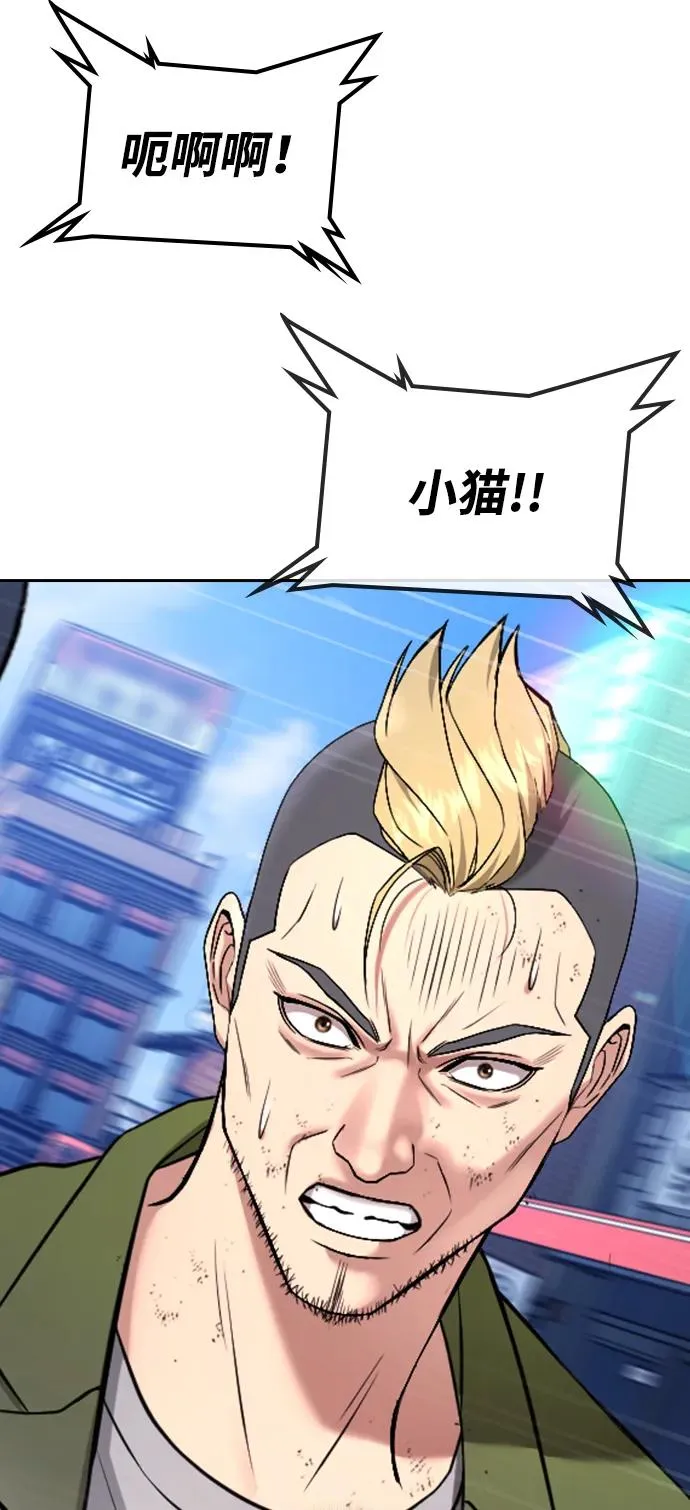 第13话 第10页